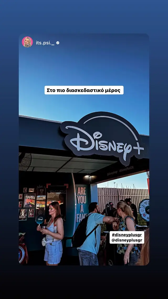 Disney+