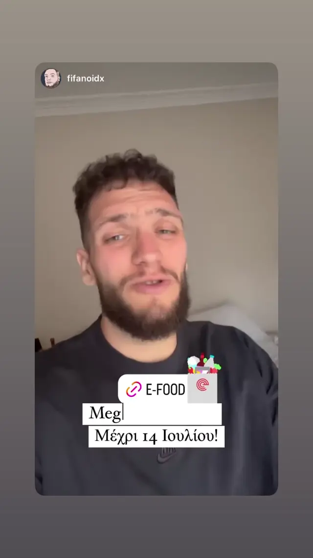 eFood