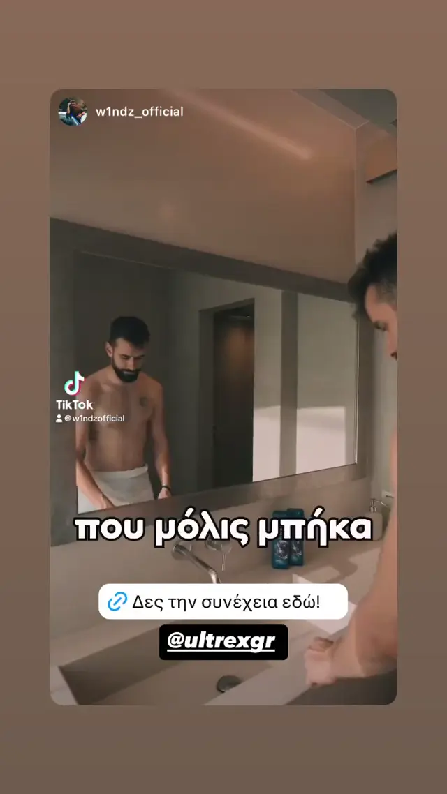 Ultrex