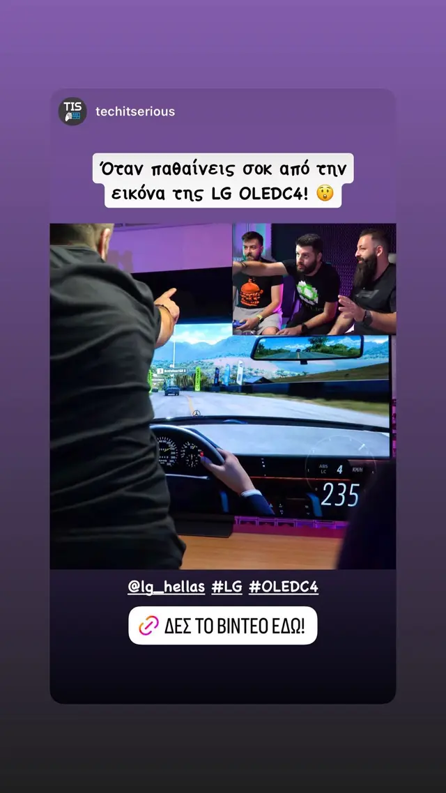 LG