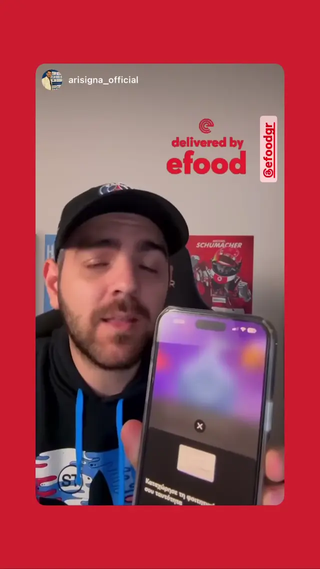 eFood