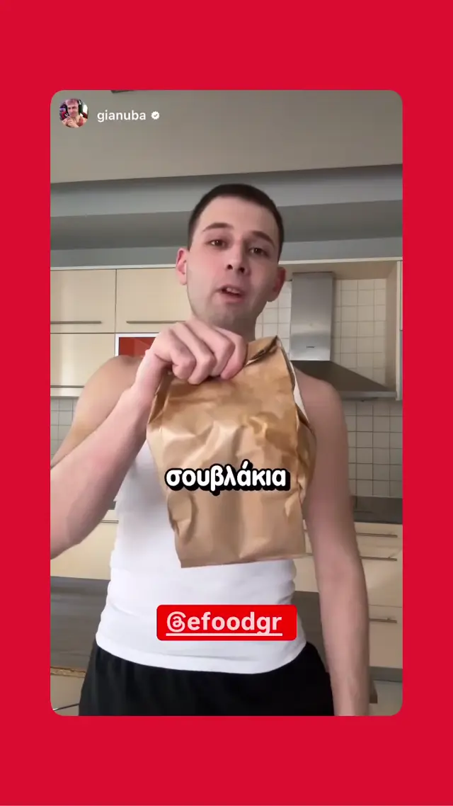 eFood