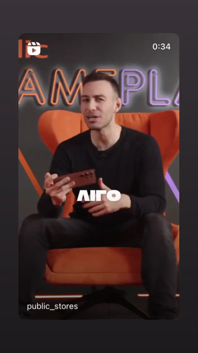 Public