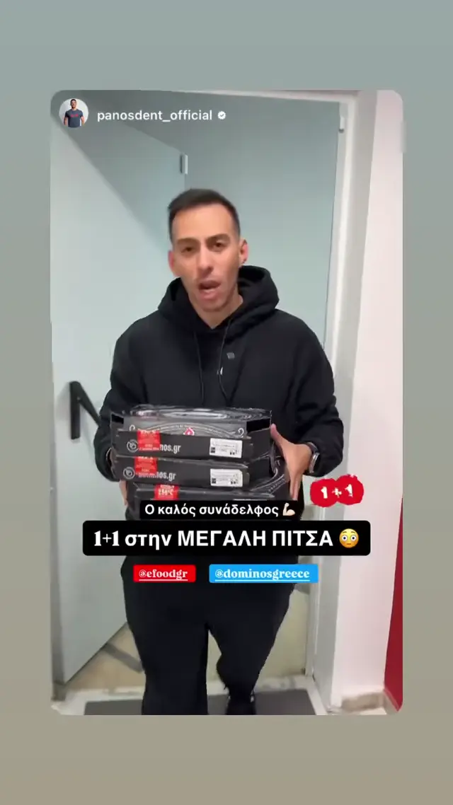Domino's