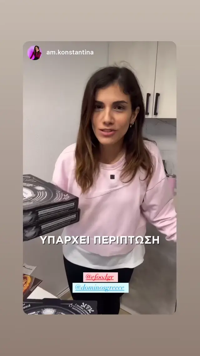 Domino's