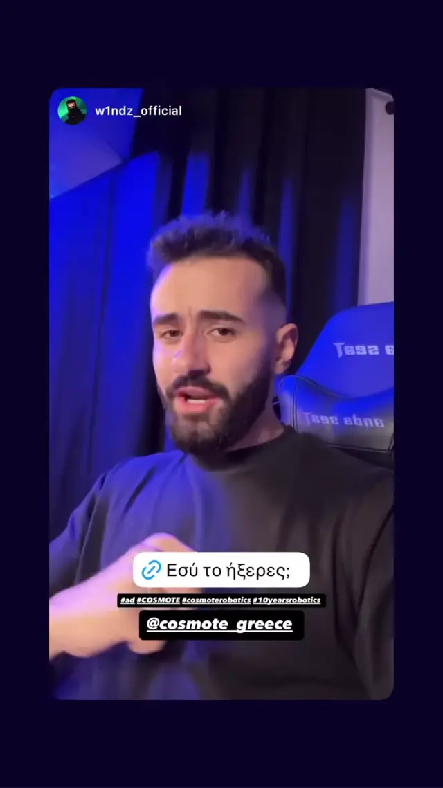 Cosmote