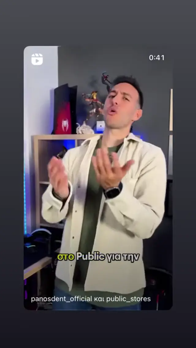Public