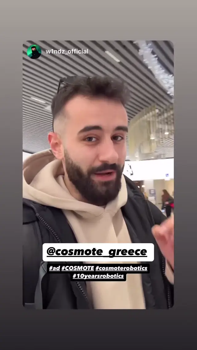 Cosmote