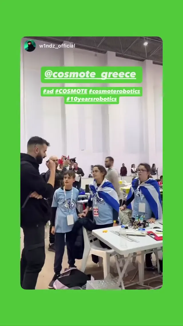 Cosmote