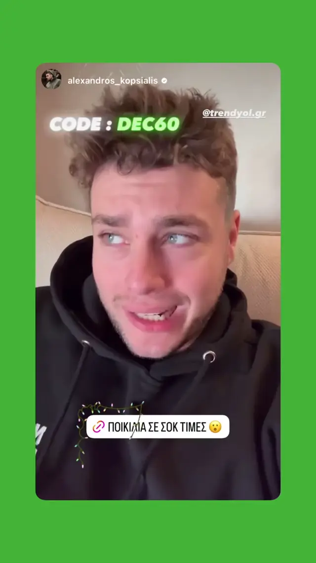 Trendyol