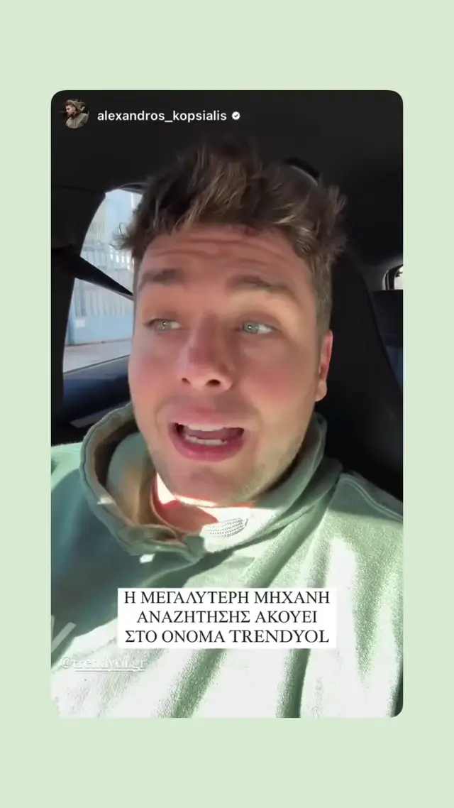 Trendyol
