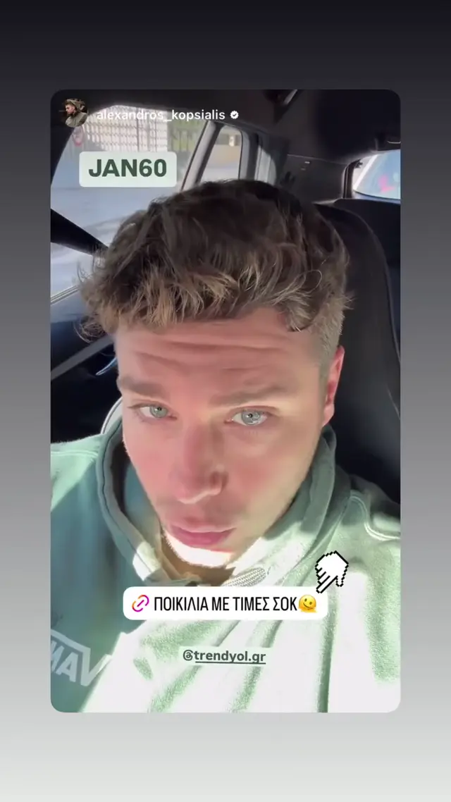 Trendyol