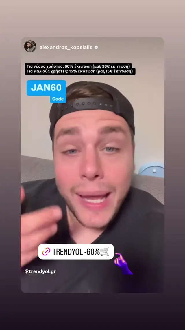 Trendyol