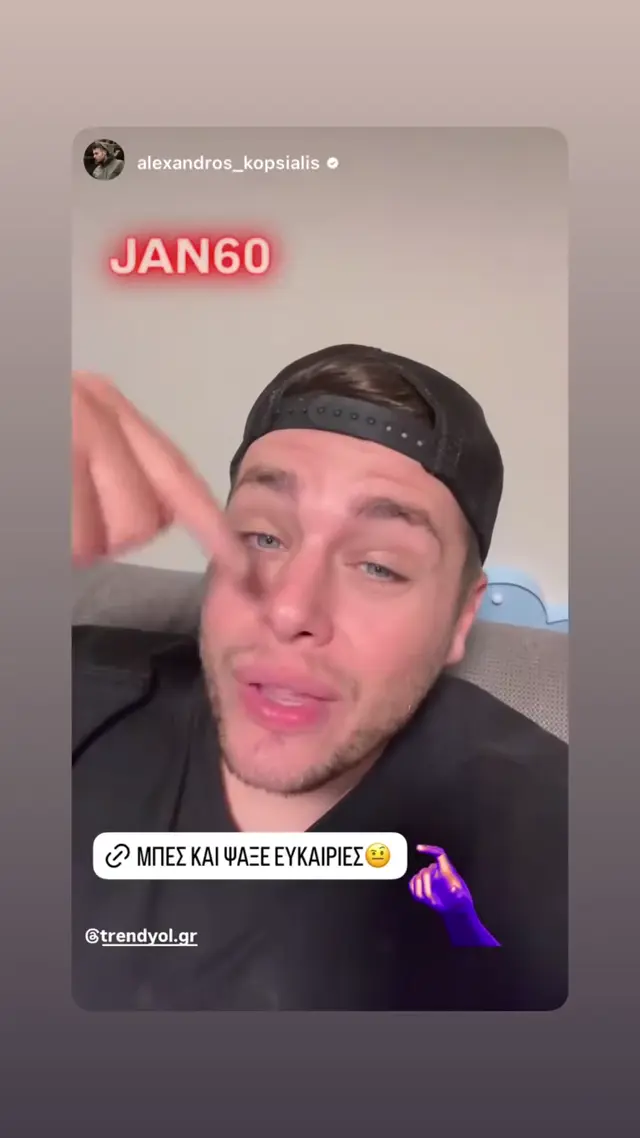 Trendyol