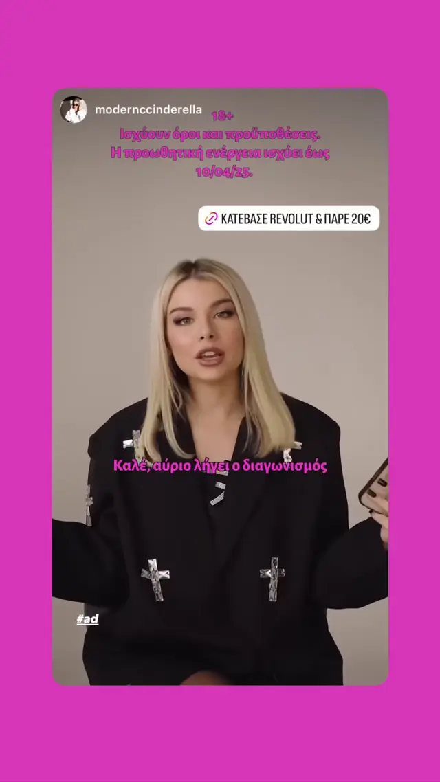 Revolut