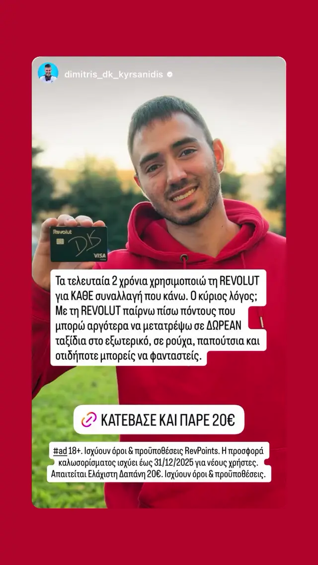 Revolut
