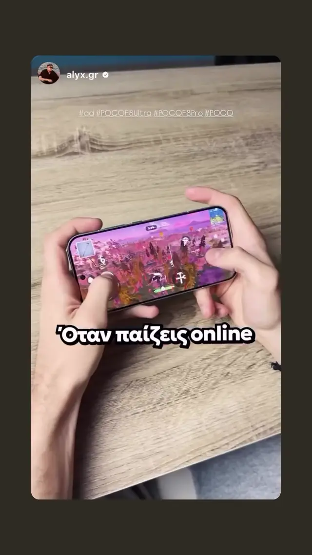 Poco