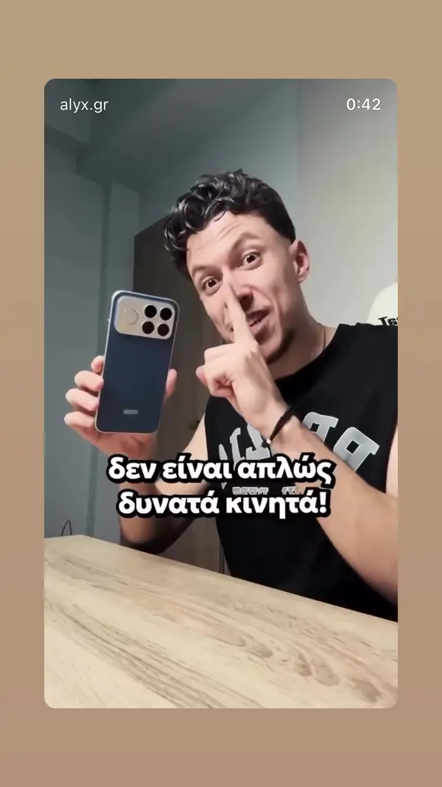 Poco