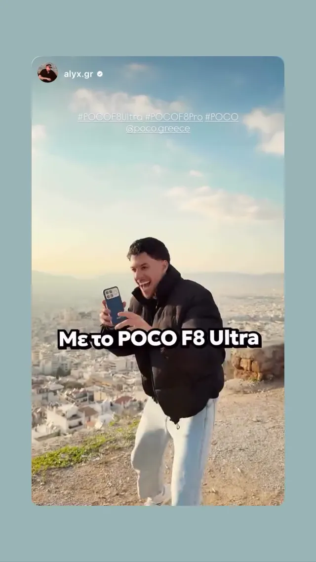 Poco