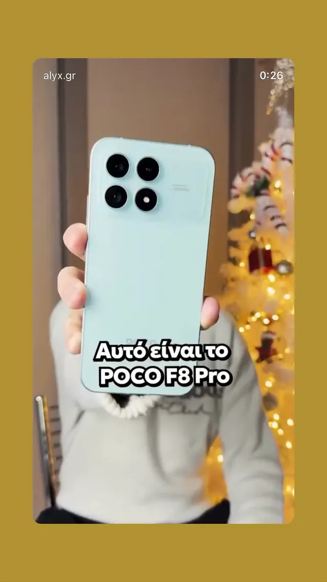 Poco