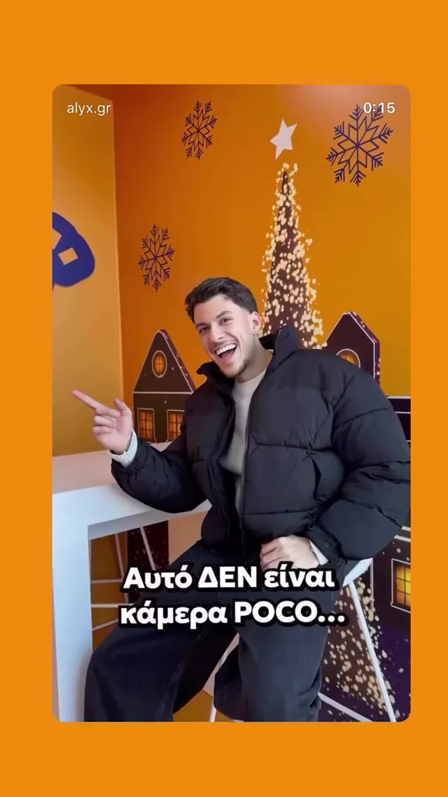 Poco