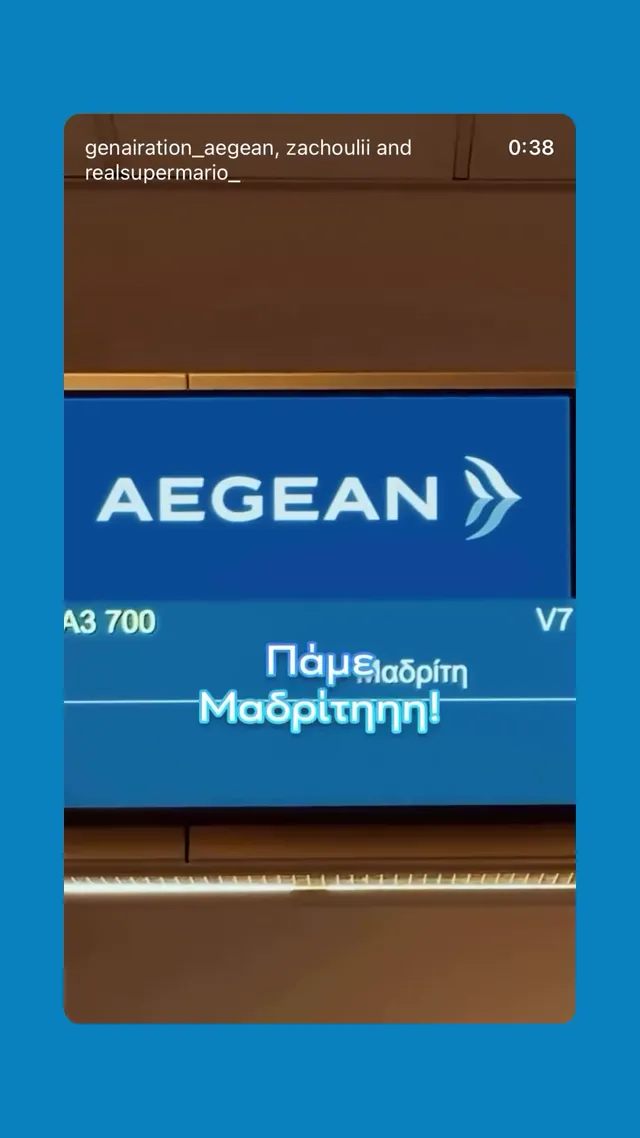Aegean