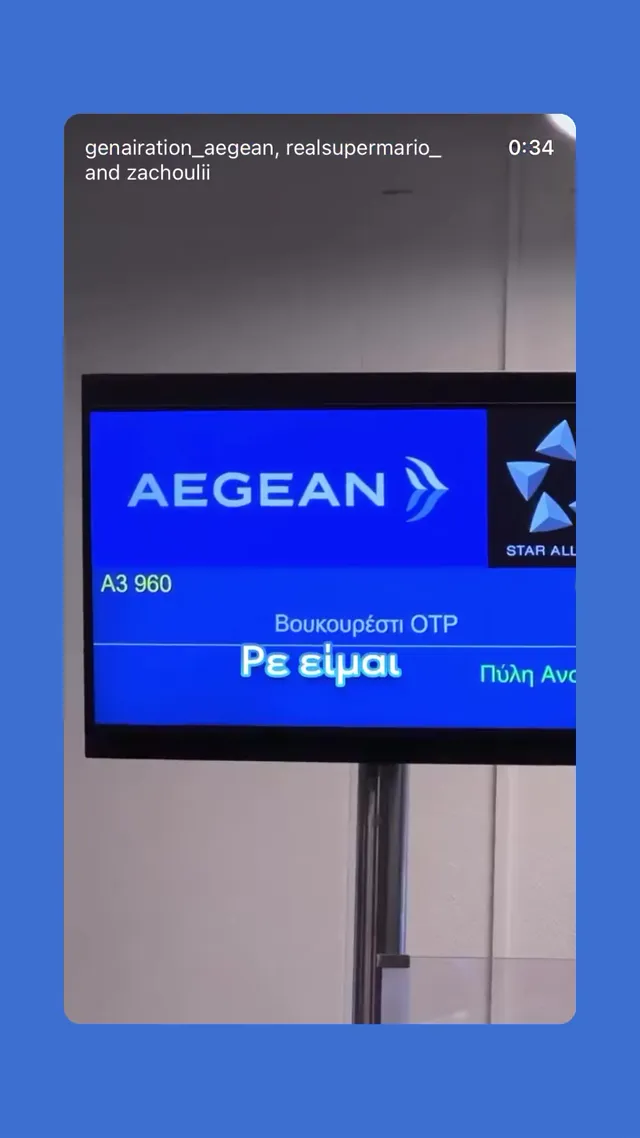 Aegean
