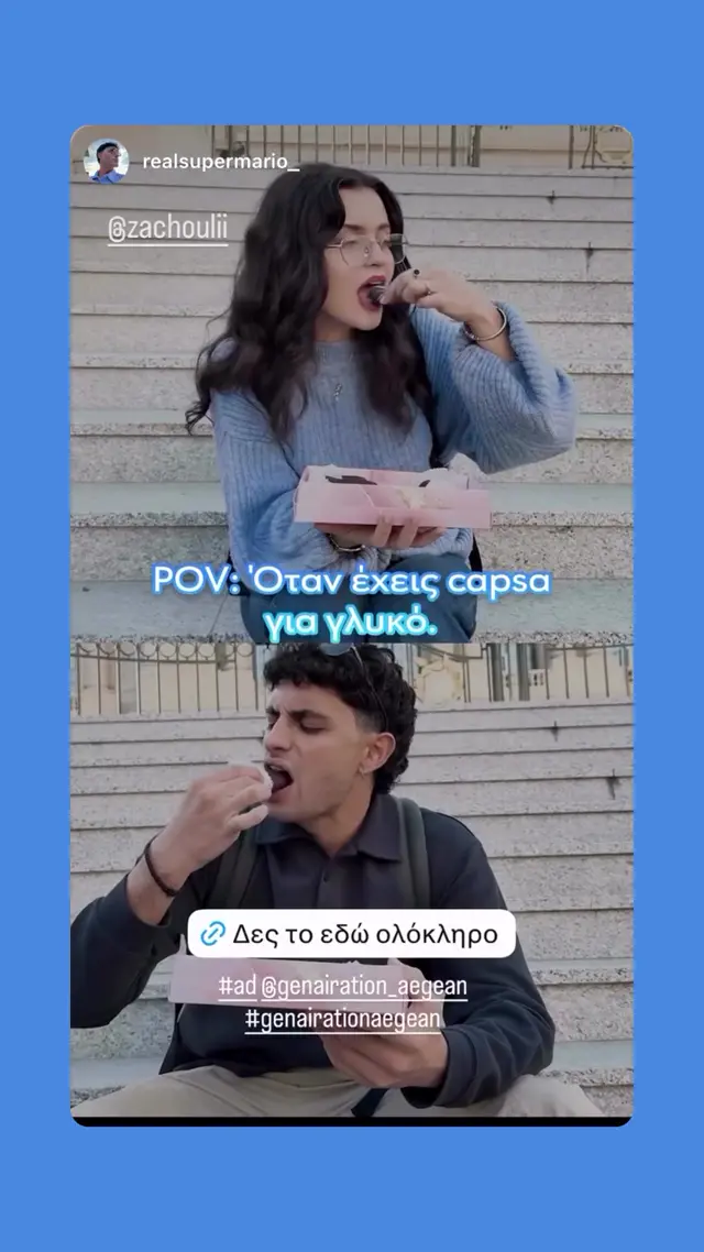 Aegean