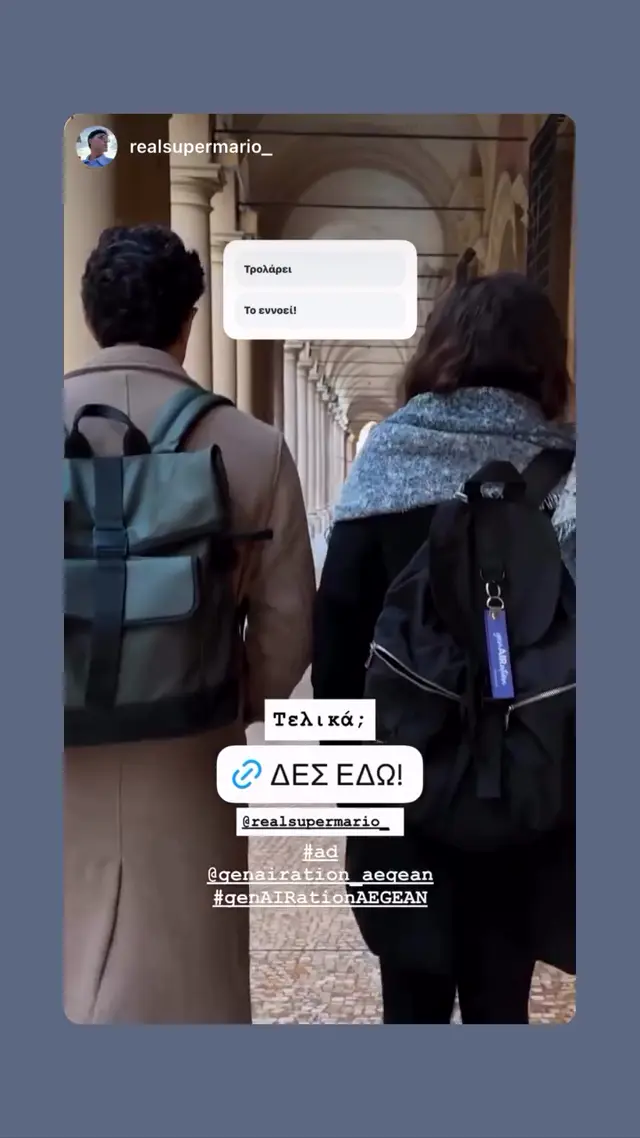 Aegean