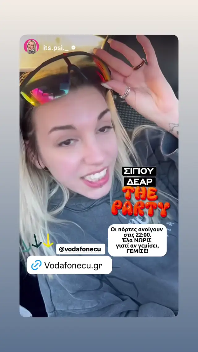 Vodafone CU