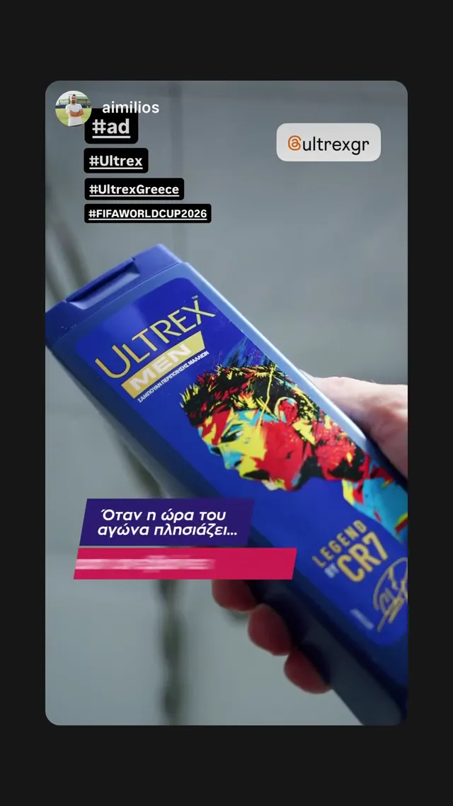 Ultrex