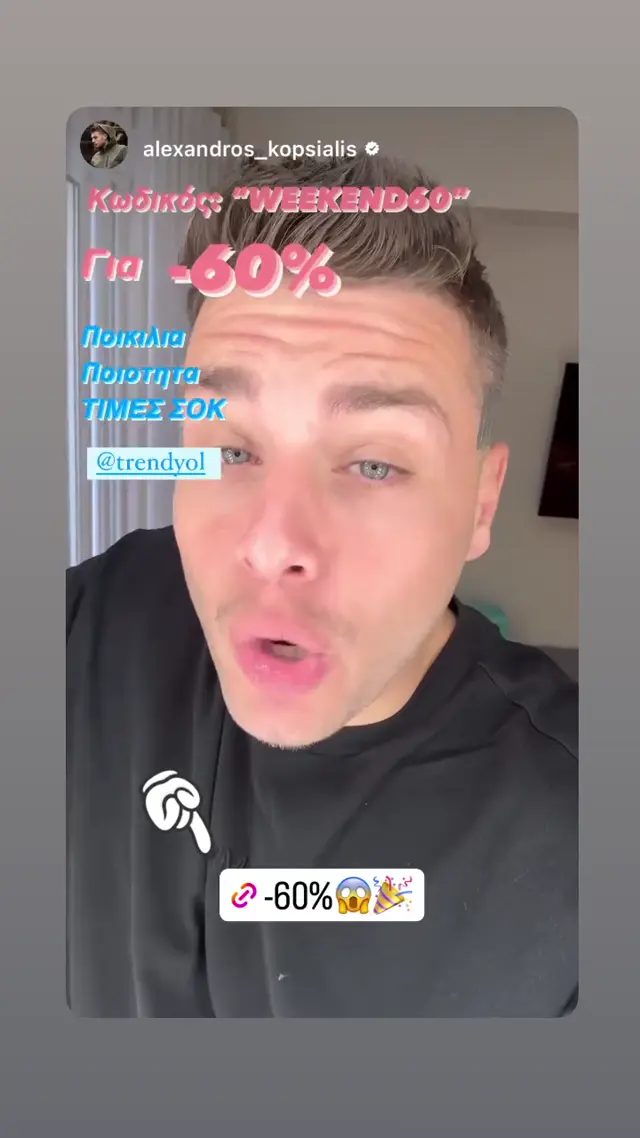 Trendyol