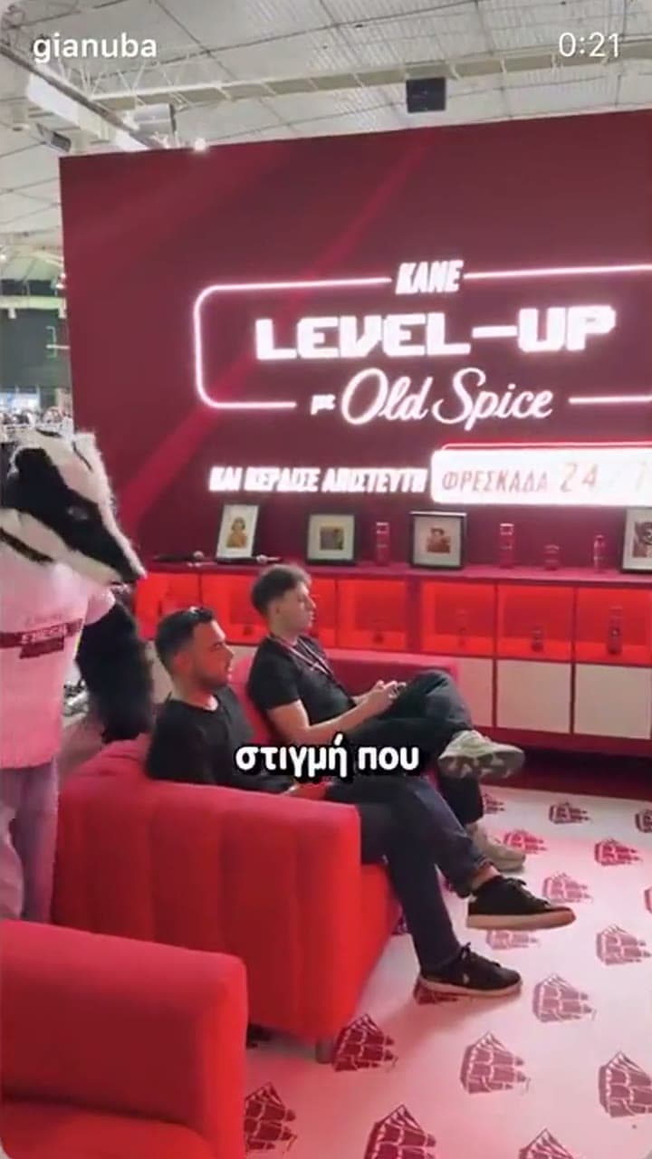 Poster reel του Old Spice
