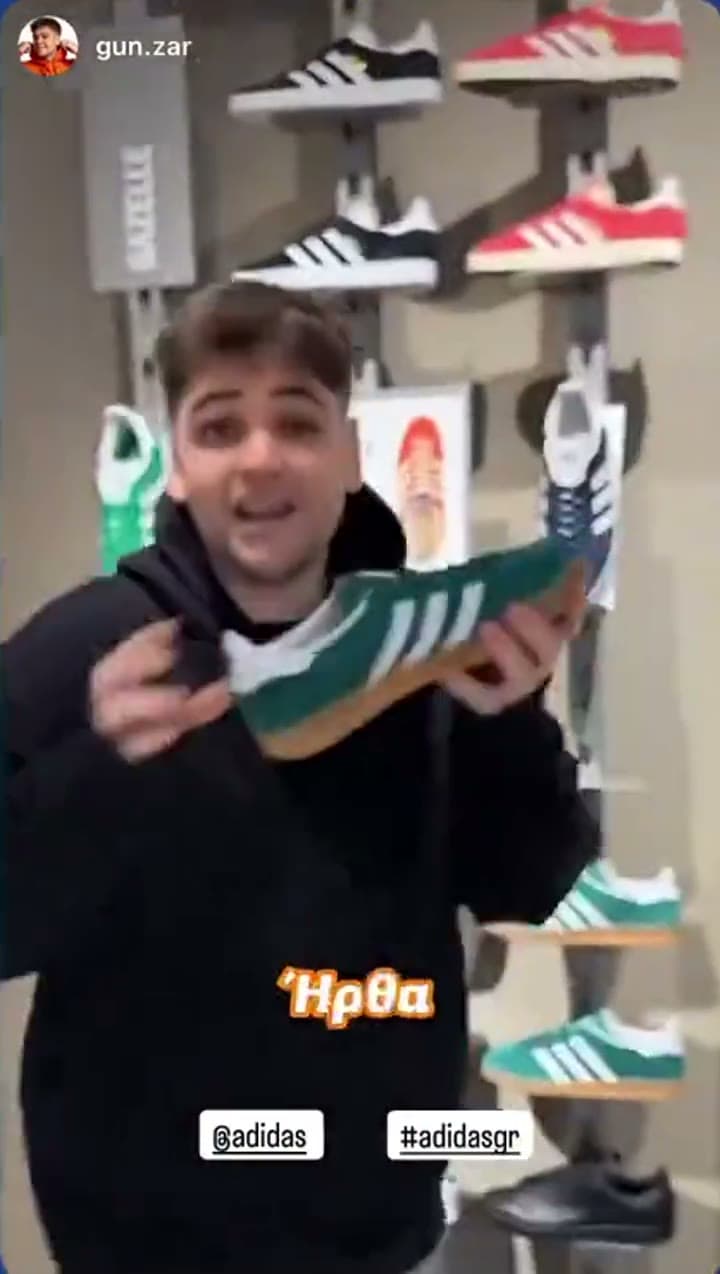 Poster reel του Adidas Originals