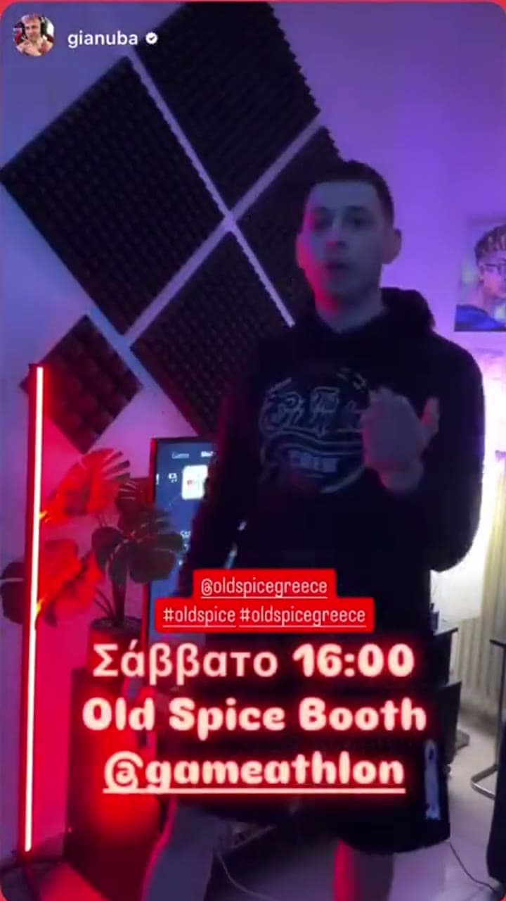 Poster reel του Old Spice