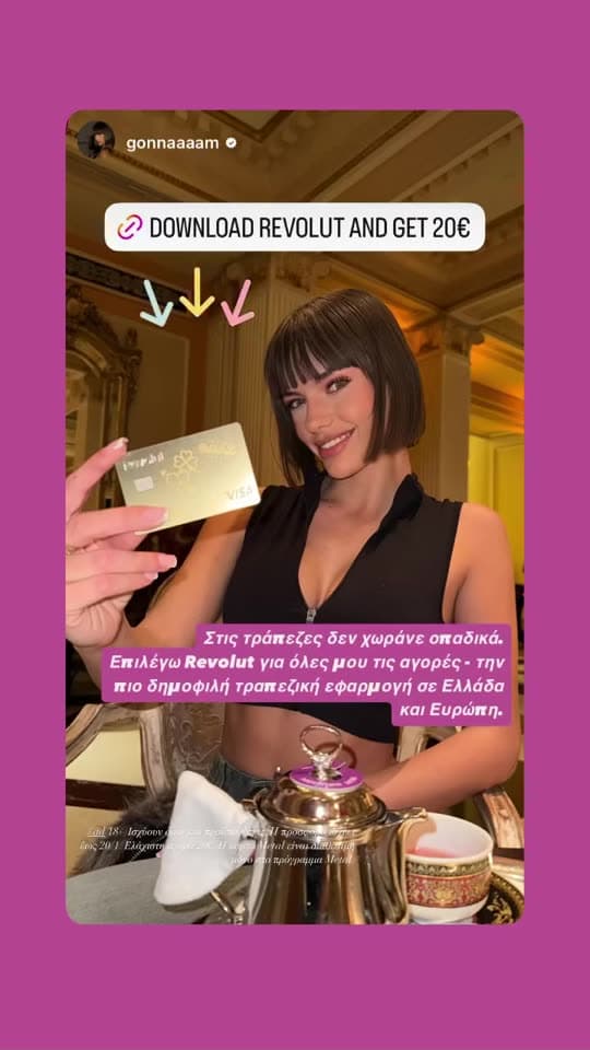 Revolut campaign by @gonnaaaam