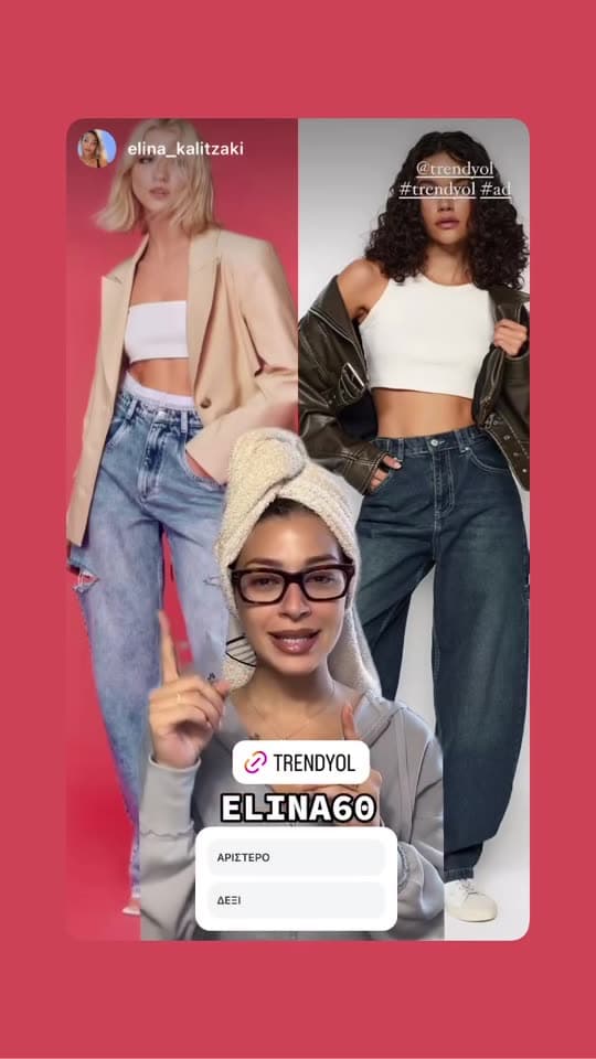 Trendyol campaign by @elina_kalitzaki