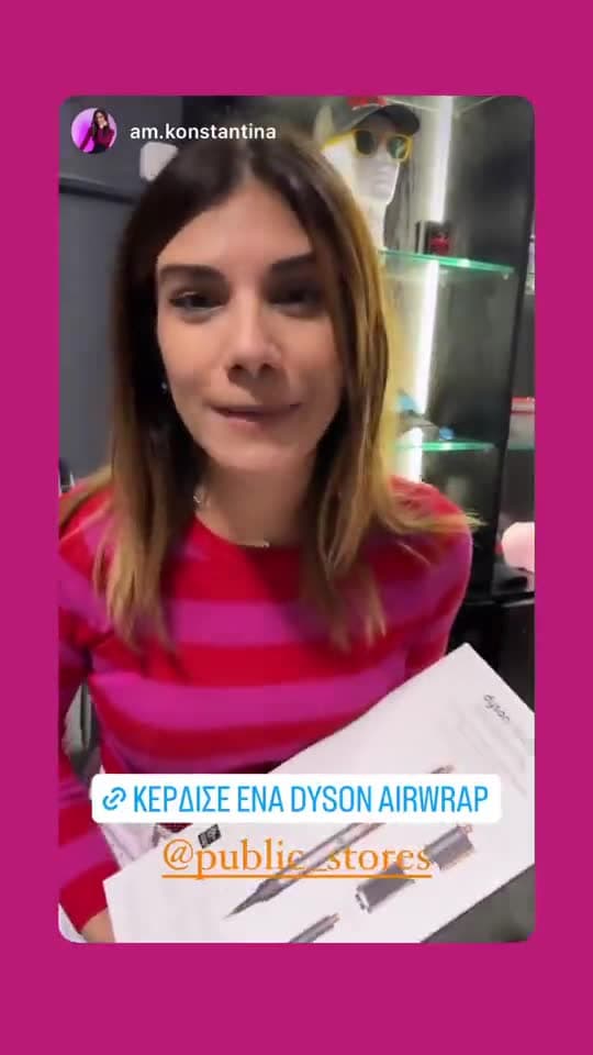 Public + Dyson campaign by @am.konstantina