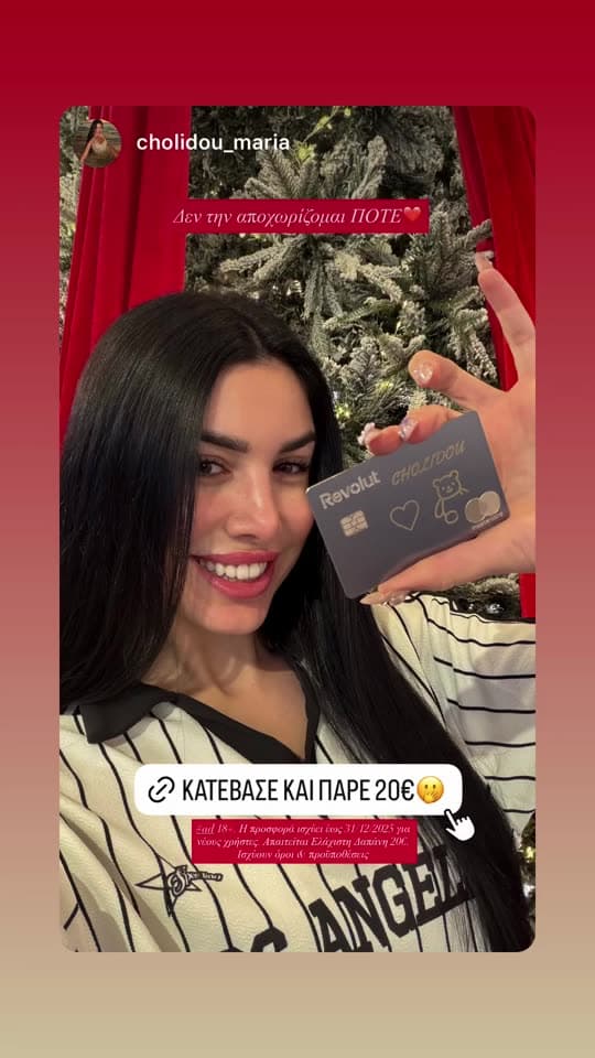 Revolut campaign by @cholidou_maria