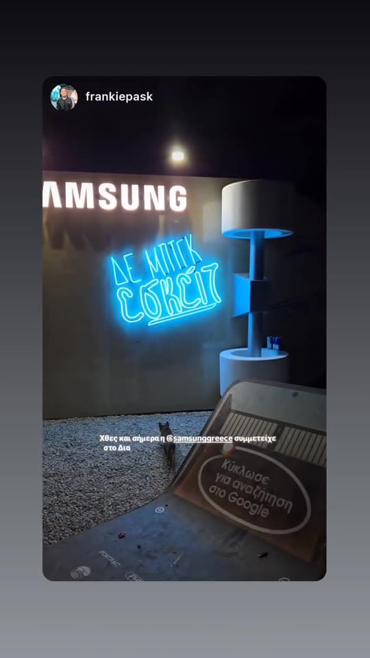 Samsung campaign by @frankiepask