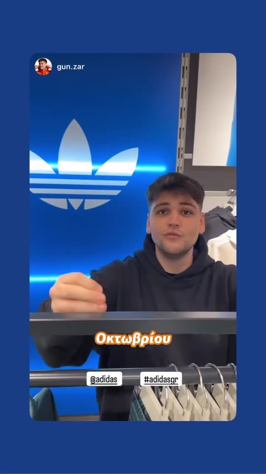 Adidas Originals reel poster