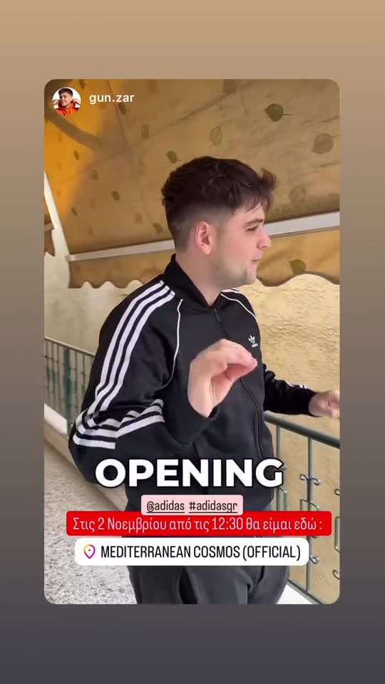 Adidas Originals reel poster