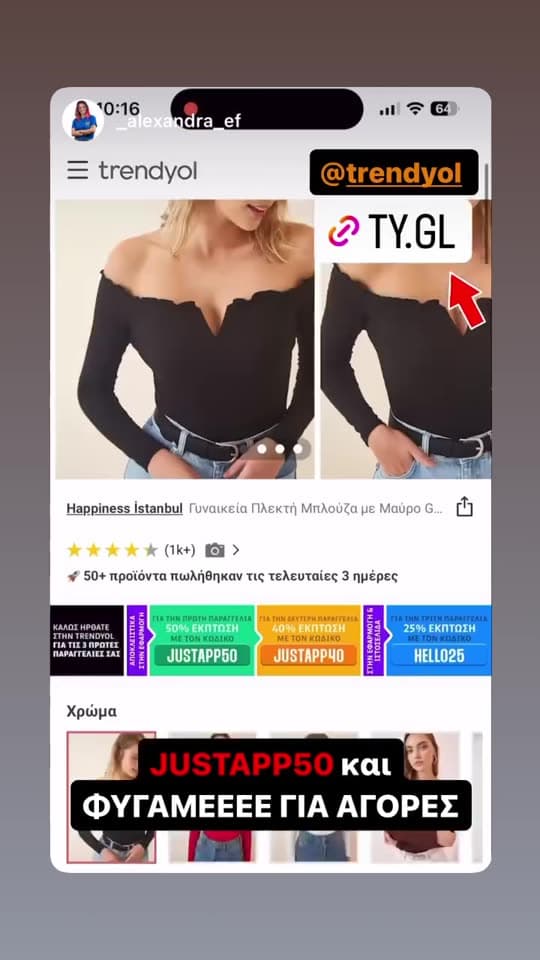 Trendyol campaign by @_alexandra_ef