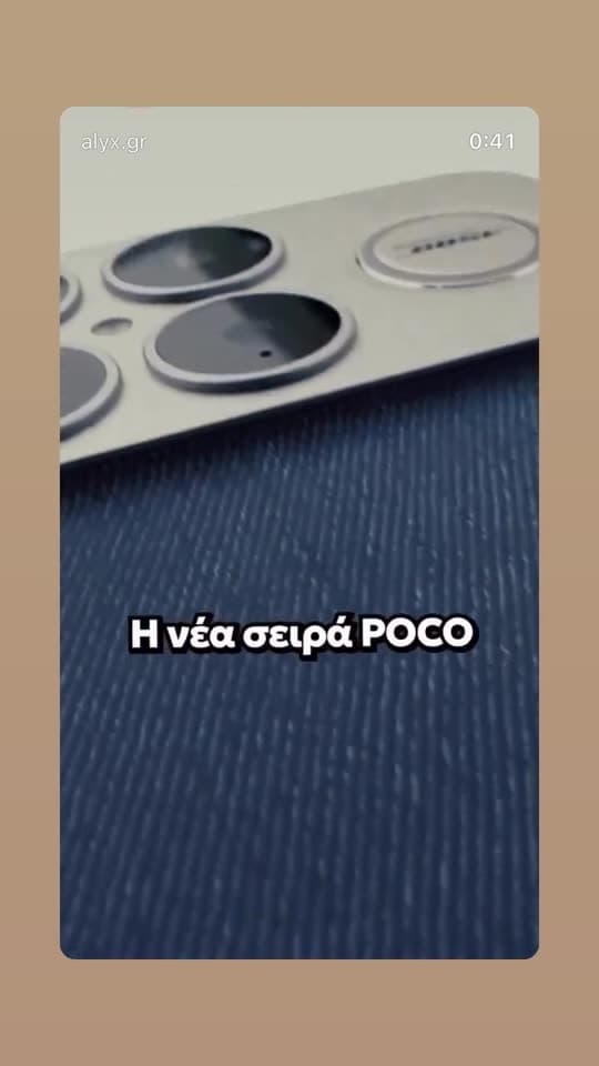 POCO campaign by @alyx.gr