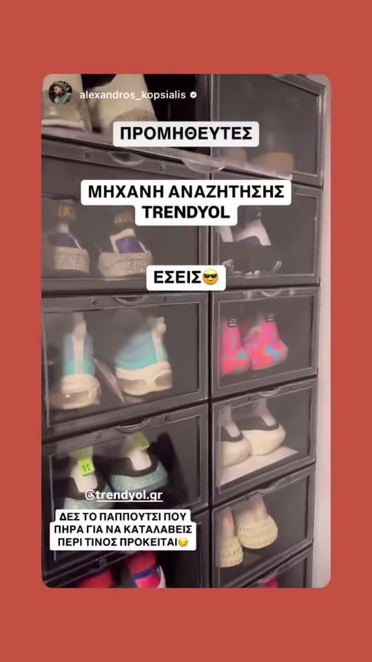 Trendyol campaign by @alexandros_kopsialis