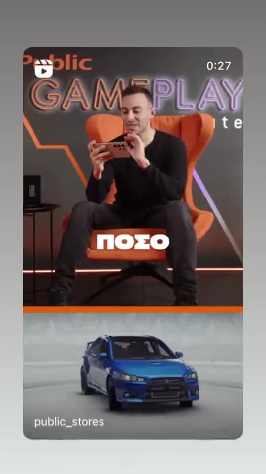 Public Gameplay Minutes campaign by @panosdent_official