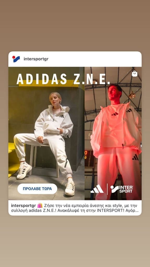 Intersport campaign by @intersportgr