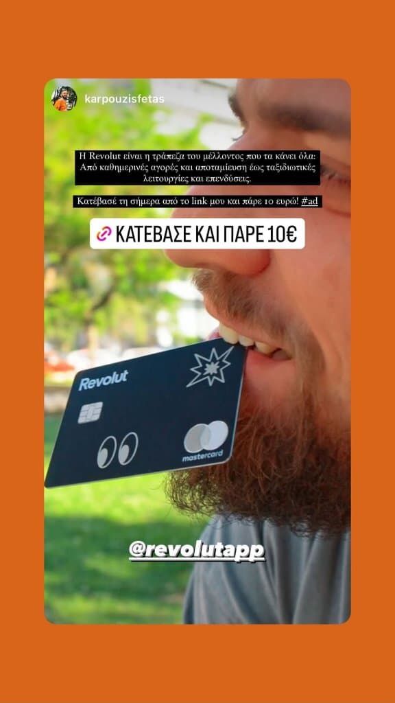 Revolut campaign by @karpouzisfetas