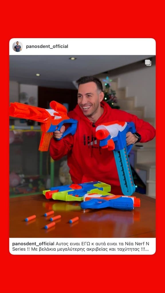 Nerf campaign by @panosdent_official