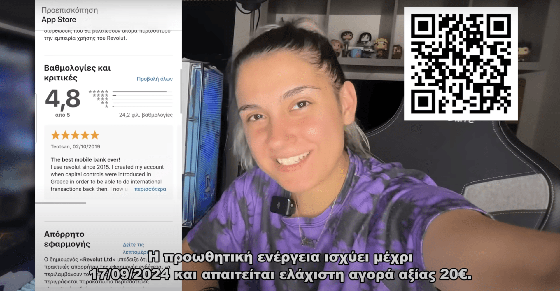 Alexandra Efe gallery 2